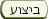 עבור אל היישום הנבחר